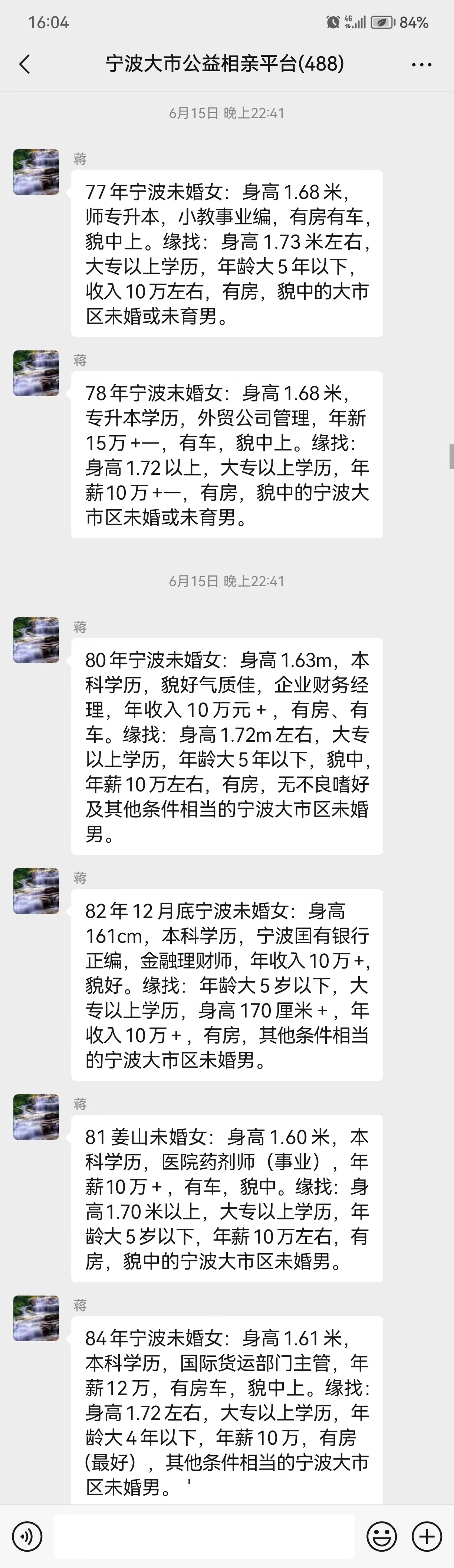 微信图片_20250618161733.jpg