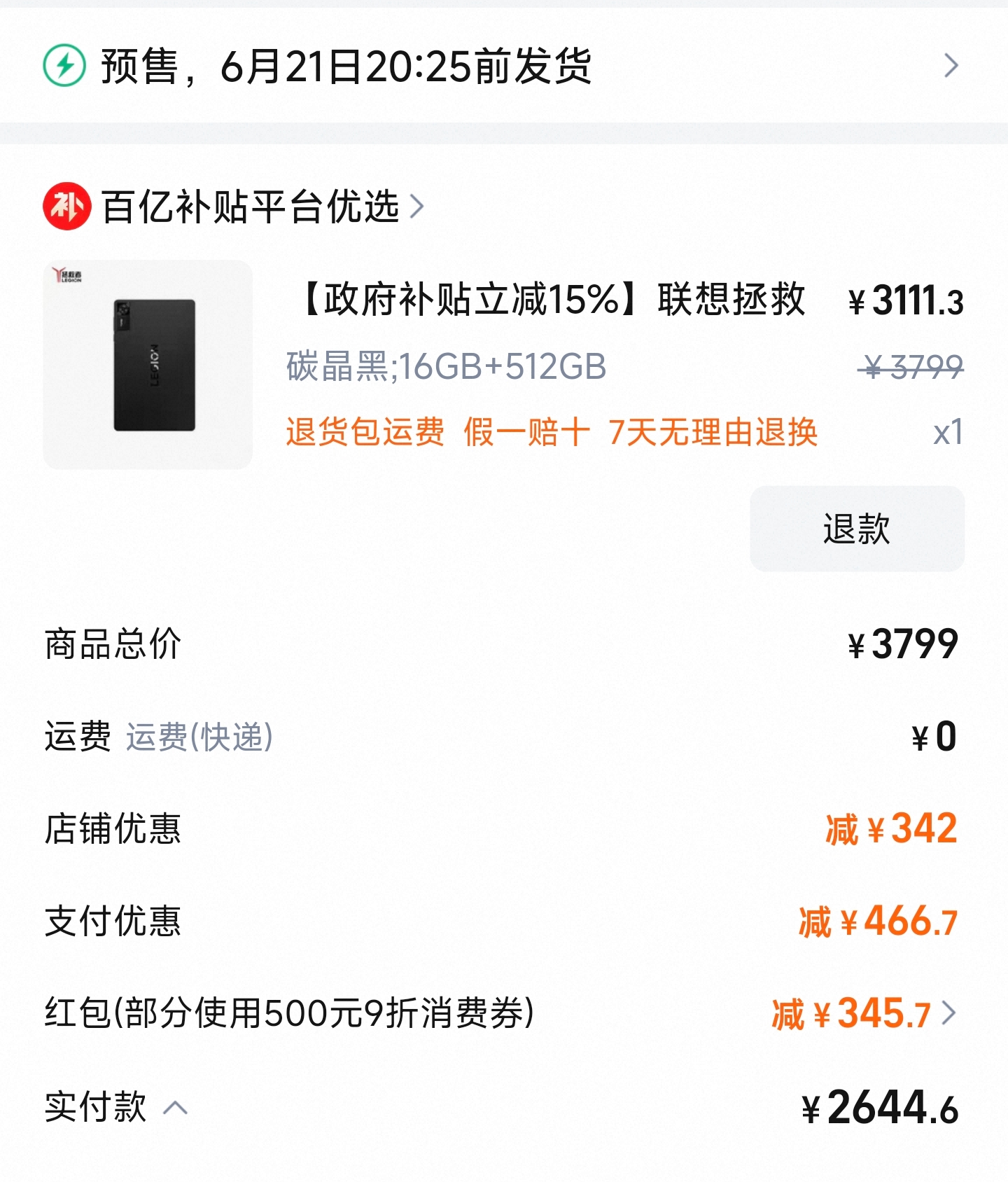 1000186363.jpg