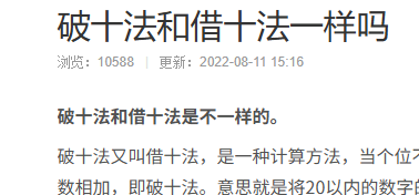 屏幕截图 2025-06-18 102038.png