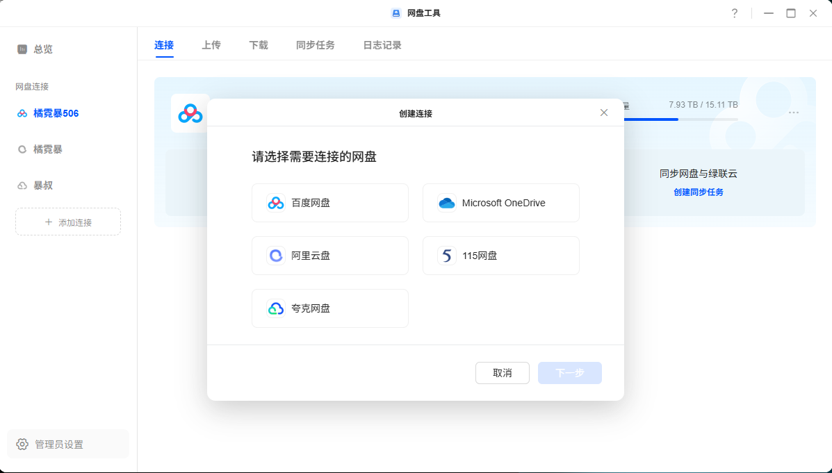 wechat_2025-06-18_171954_031.png