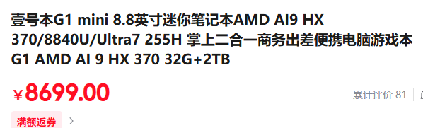 屏幕截图 2025-06-18 171457.png