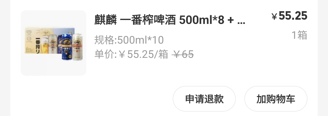 Screenshot_20250618_161601.jpg