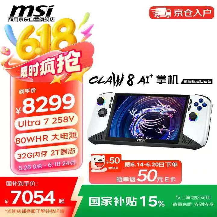 mmexport1750237422068.jpg