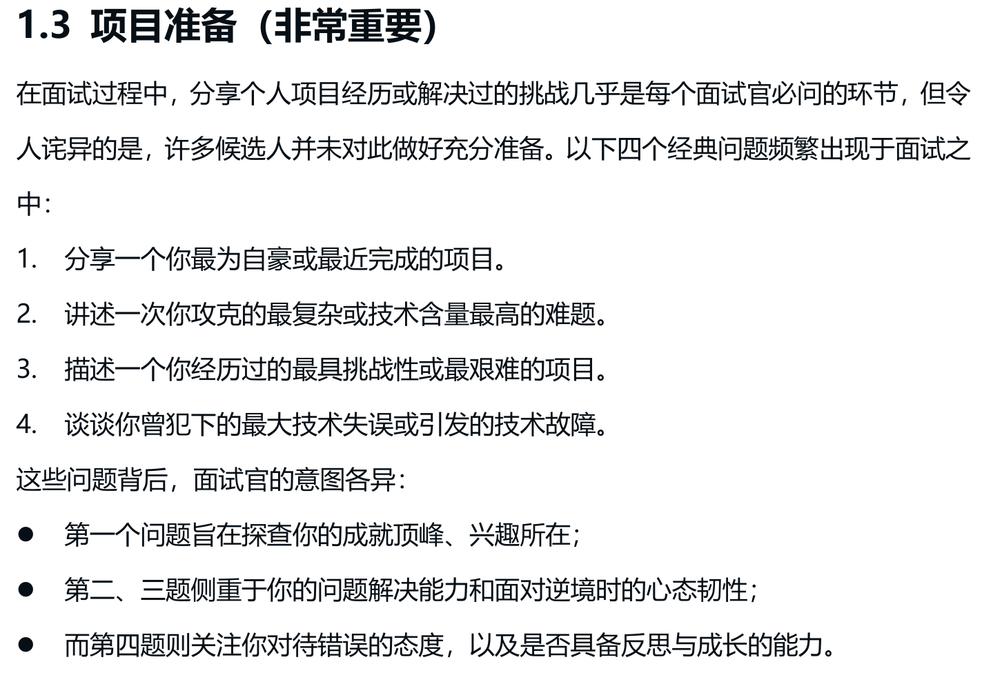 image-20250618163619342