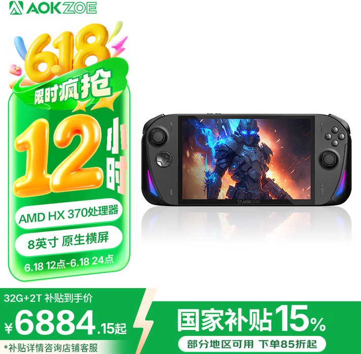屏幕截图 2025-06-18 172548.png