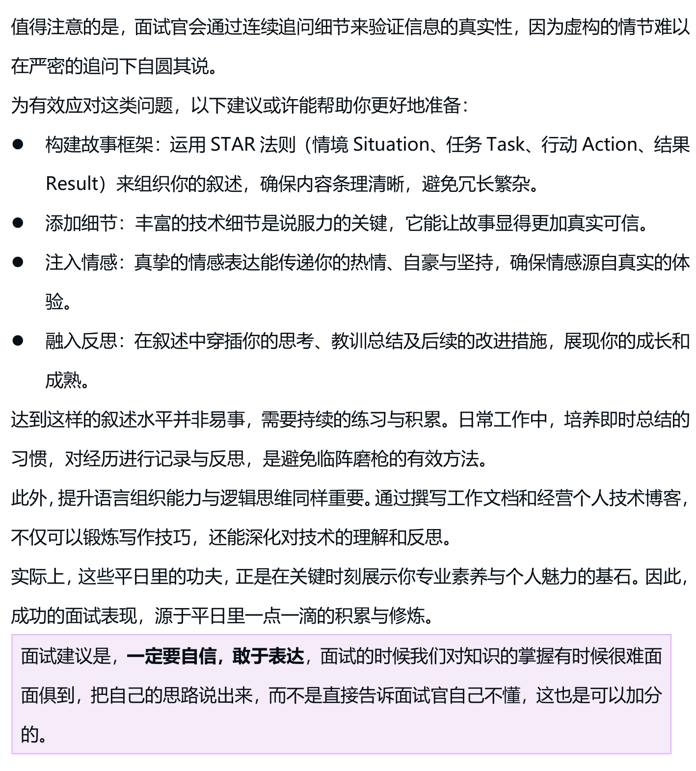 image-20250618163823567