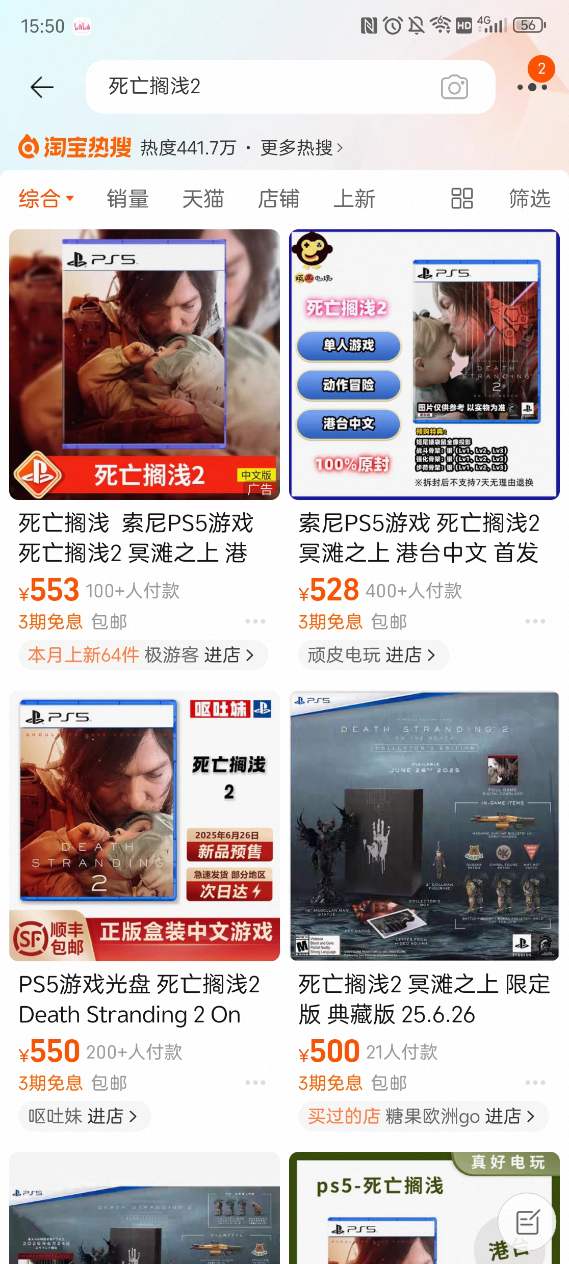 Screenshot_20250619_155052.jpg