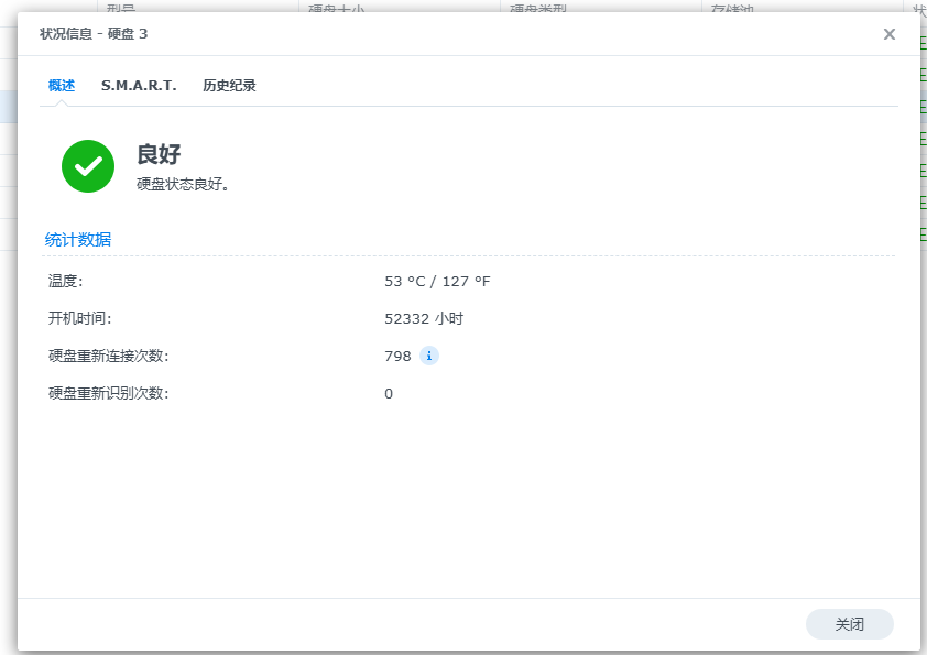 QQ图片20250619113847.png