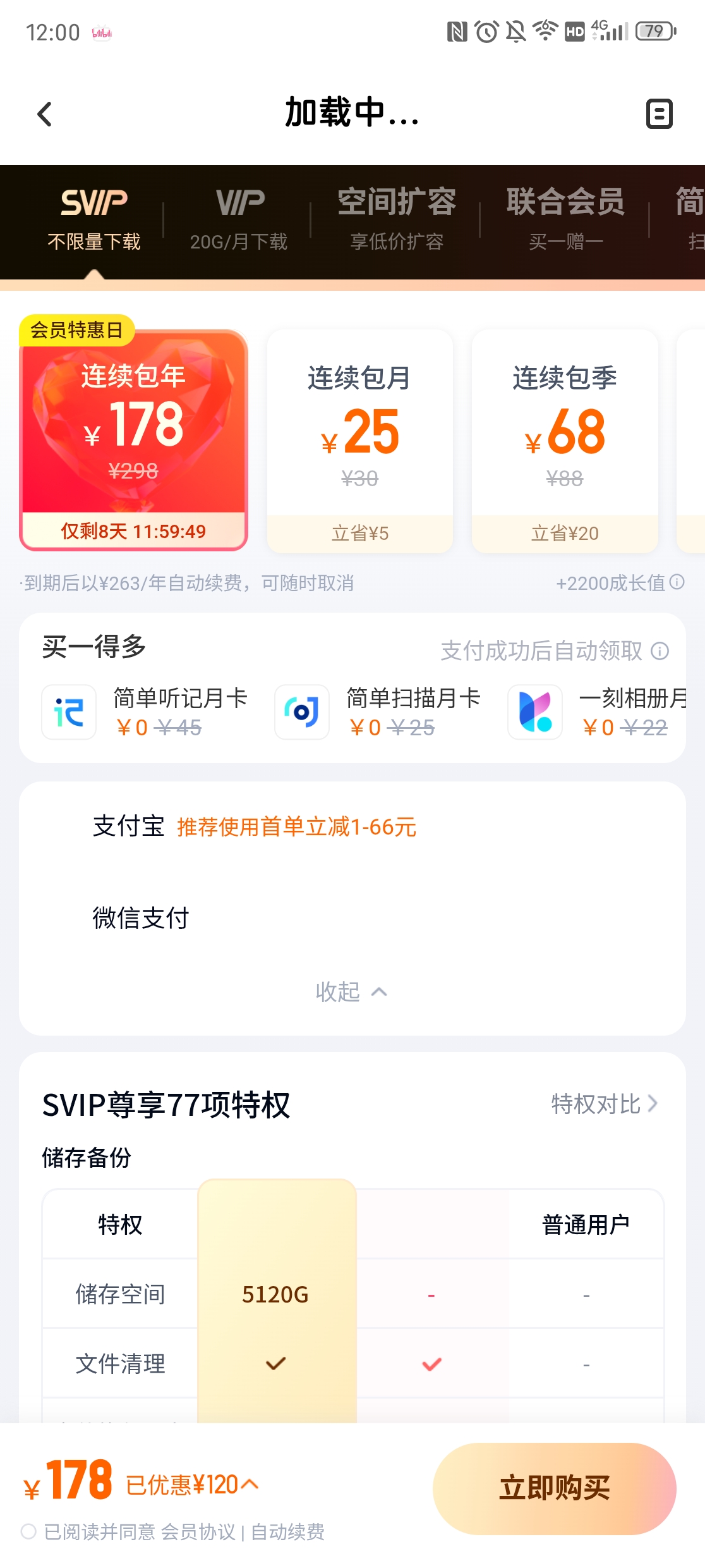 Screenshot_20250619_120012.jpg
