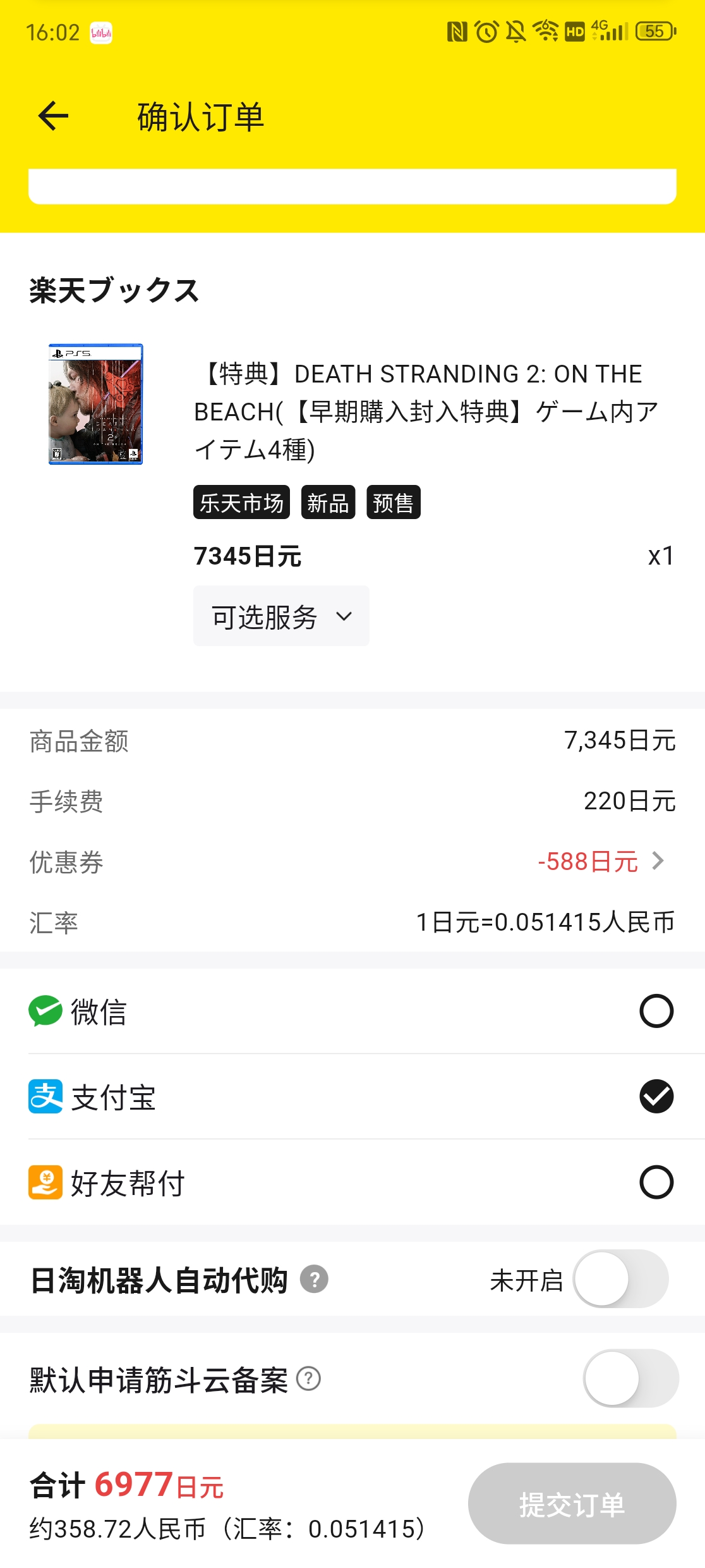 Screenshot_20250619_160215.jpg
