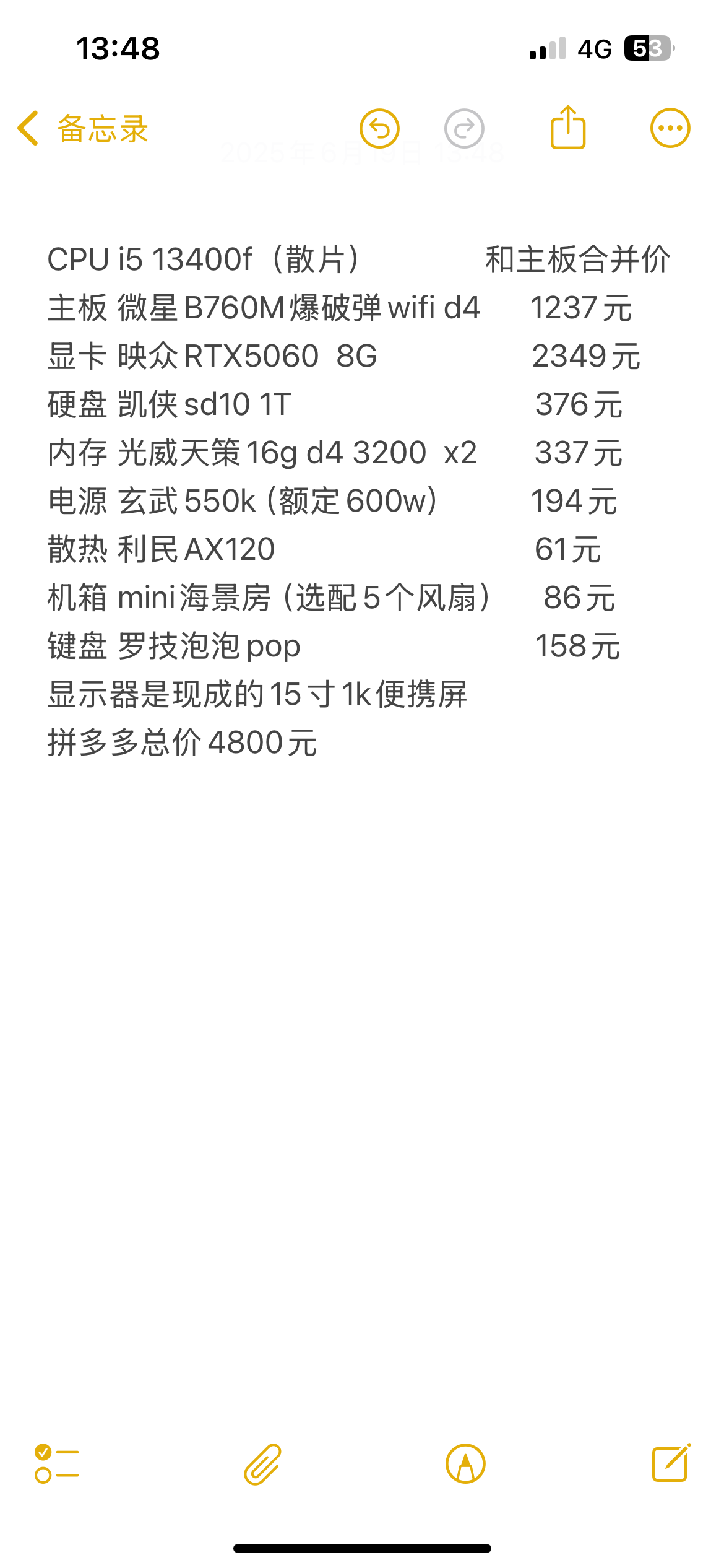 IMG_0396.png