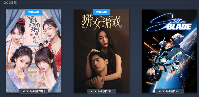 屏幕截图 2025-06-20 110027.png