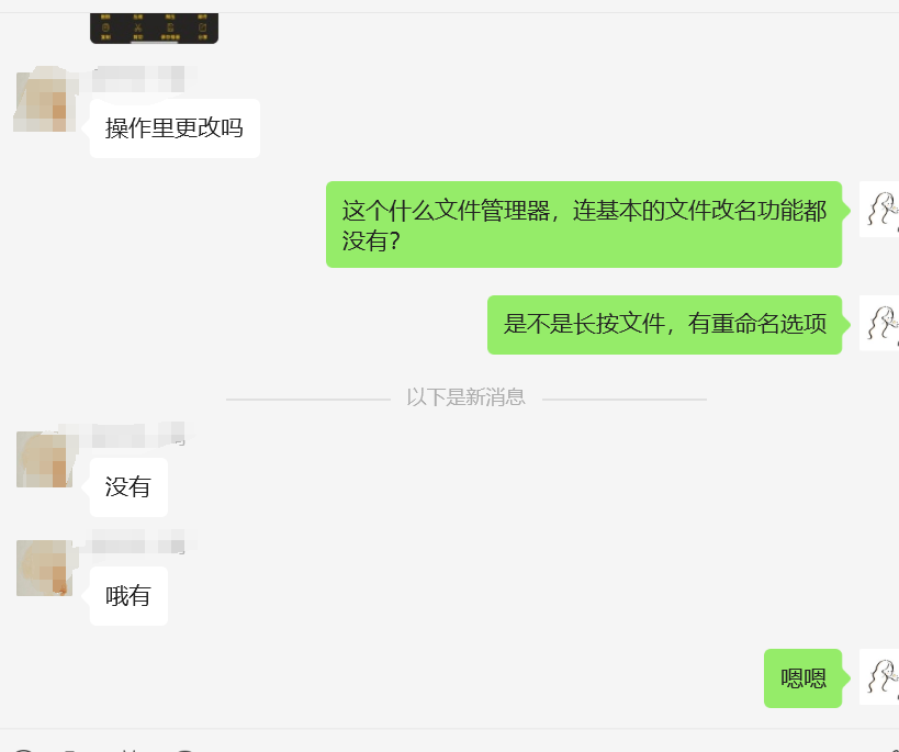 微信图片_20250620161820.png