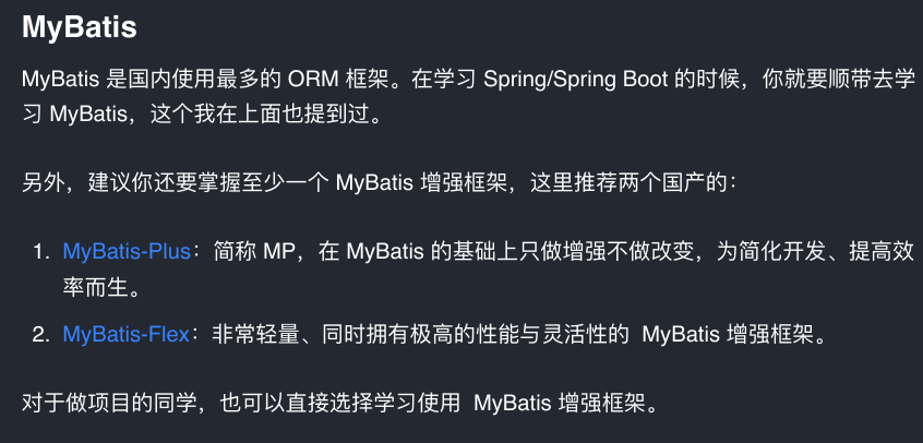 image-20250620153931475