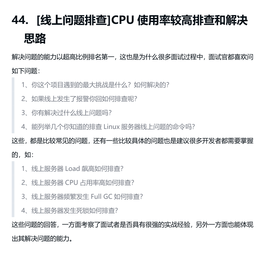 image-20250620140354597