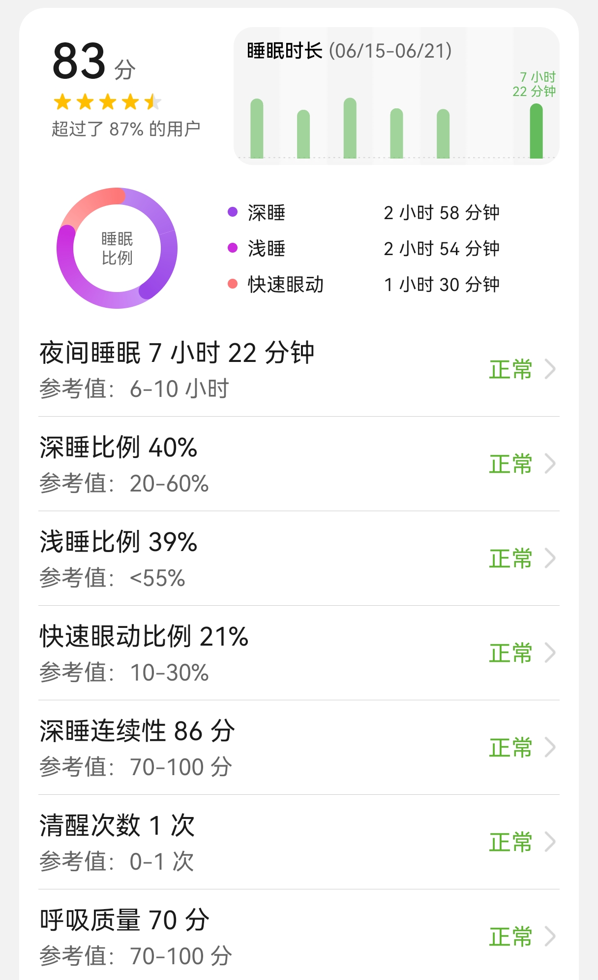 Screenshot_20250621_200733.jpg