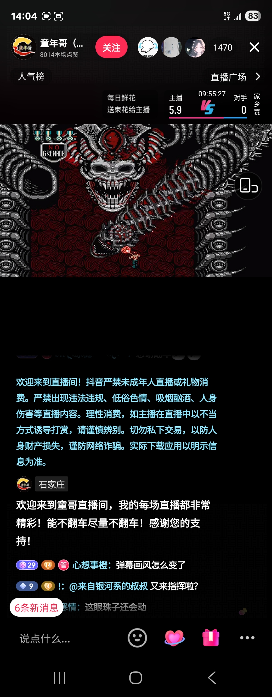 Screenshot_20250622_140433.jpg