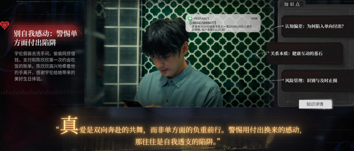 屏幕截图 2025-06-22 142606.png