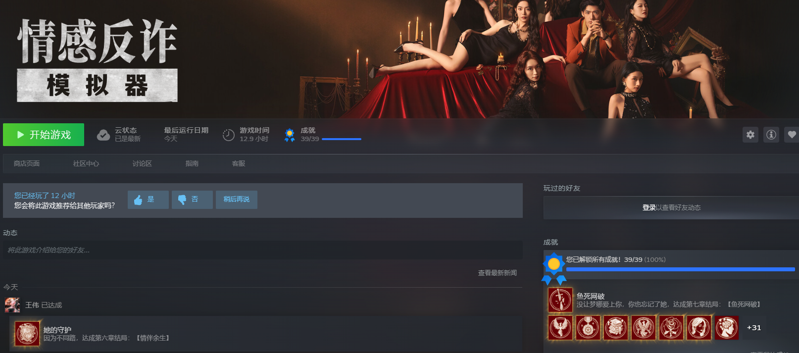 屏幕截图 2025-06-22 105252.png
