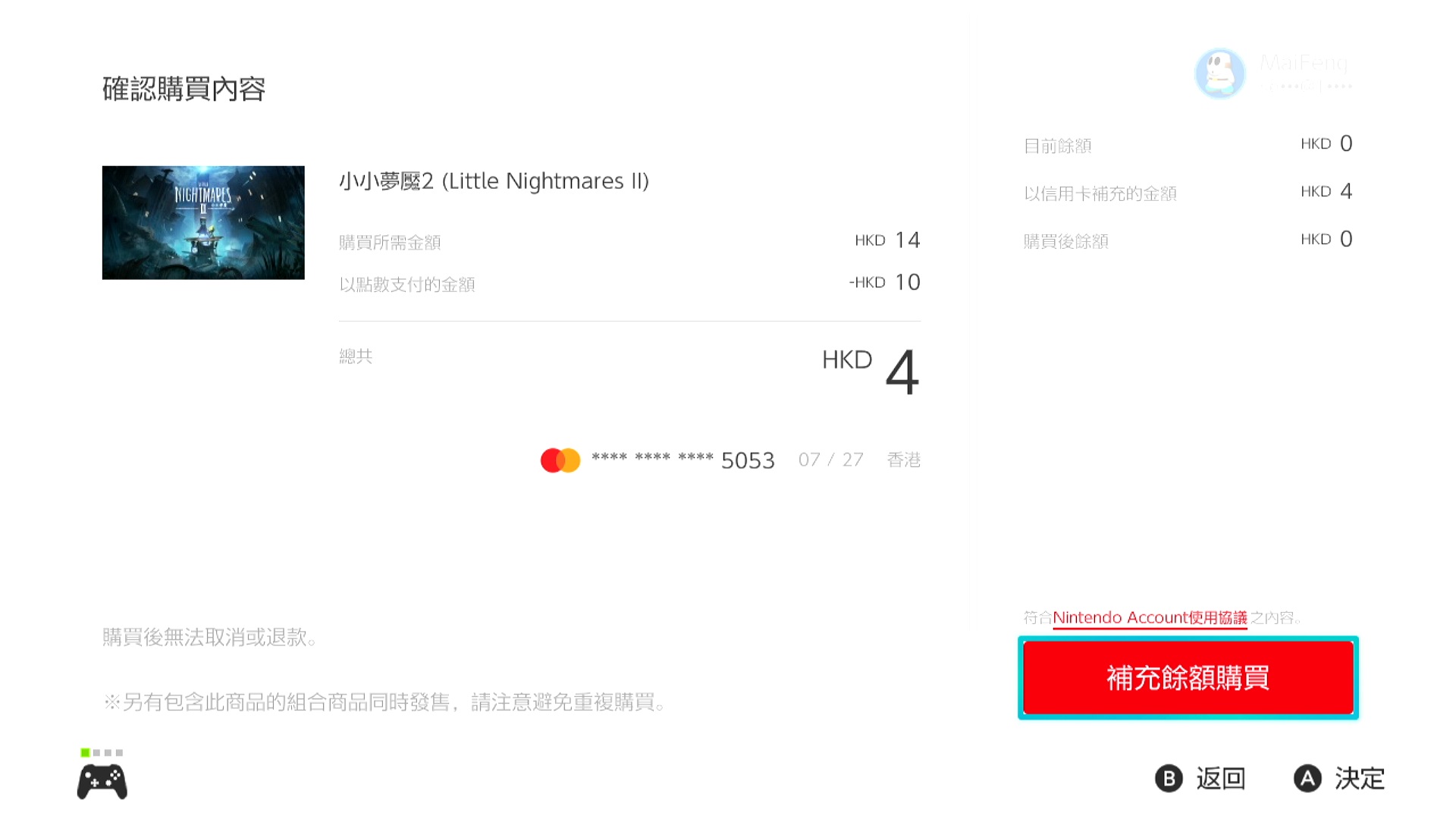 支付页面.jpg