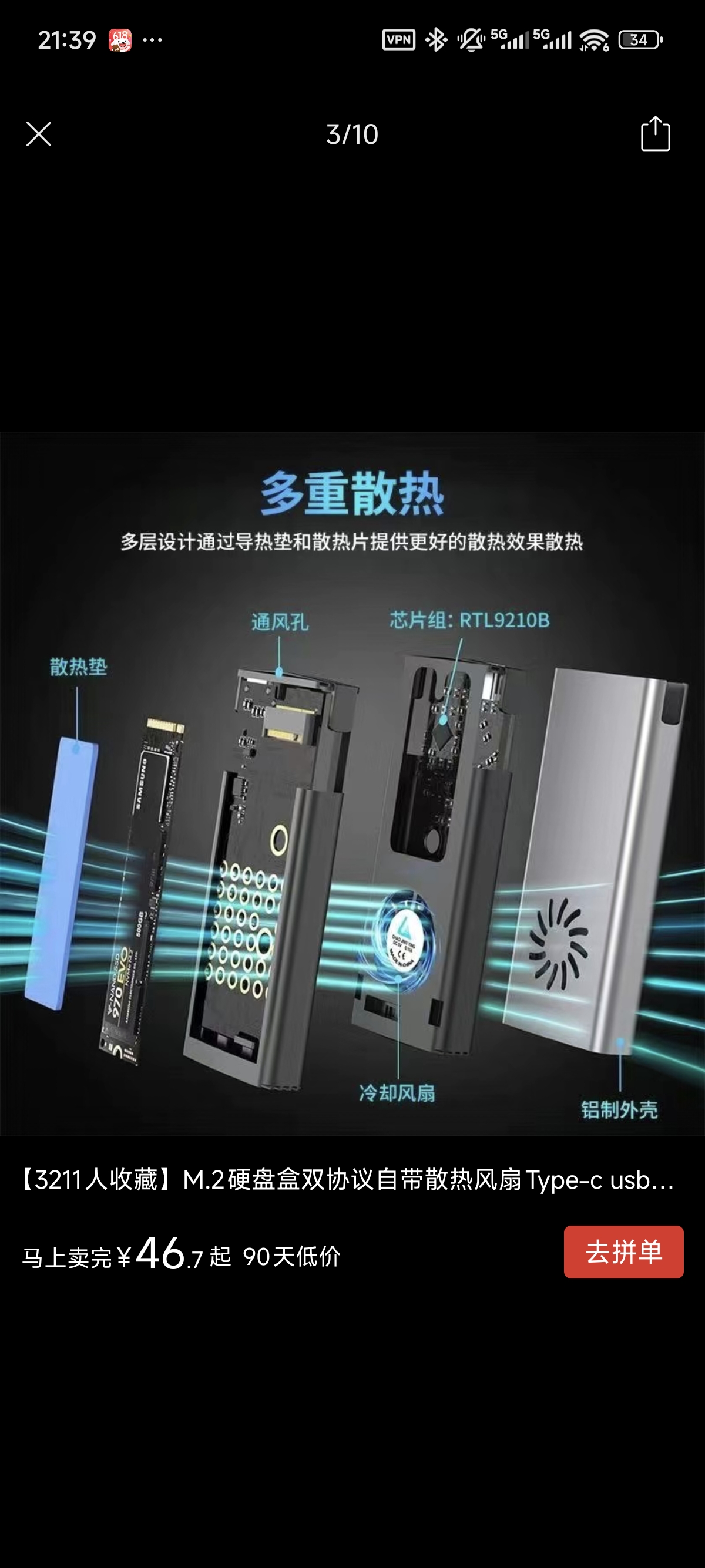 Screenshot_2025-06-23-21-39-03-428_com.xunmeng.pinduoduo.jpg