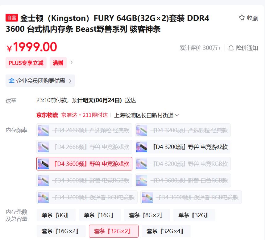 ddr2.JPG