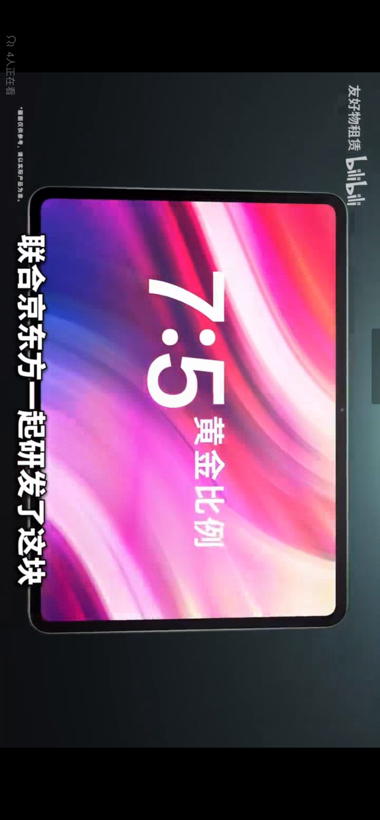 Screenshot_20250624_100415_com.vmos.pro.jpg