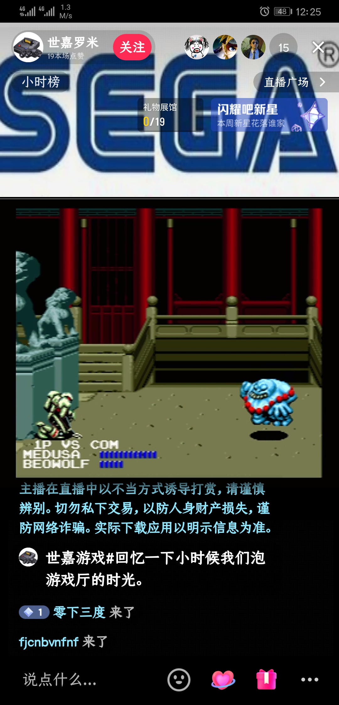 Screenshot_20250623_122552_com.ss.android.ugc.aweme.jpg