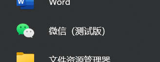PixPin_2025-06-24_10-58-38.png