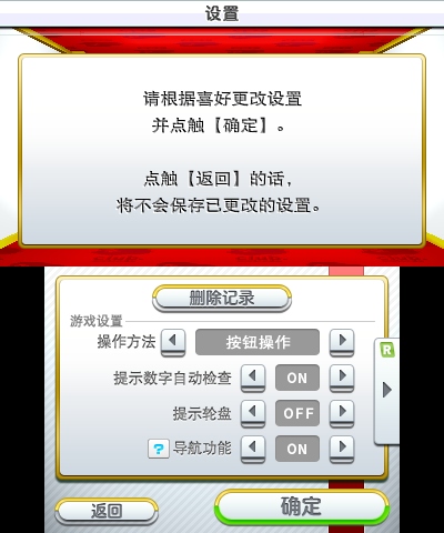 Club Nintendo Picross Plus_25.06.25_00.56.58.836.png