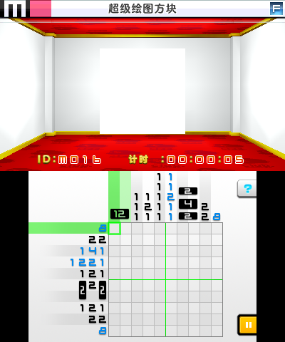Club Nintendo Picross Plus_25.06.25_00.57.29.164.png