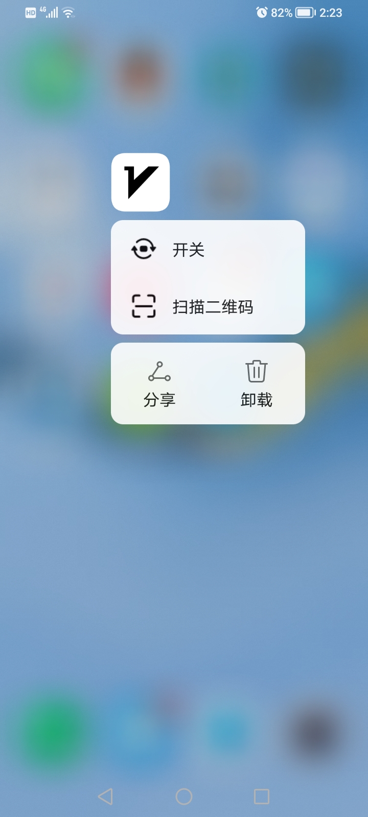 Screenshot_20250625_142327.jpg