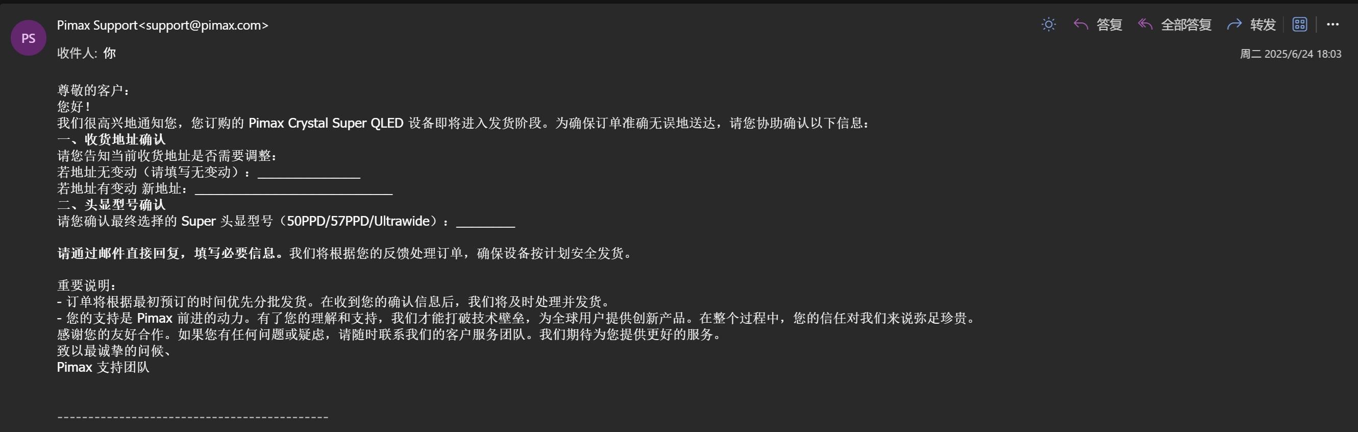 地址确认.jpg