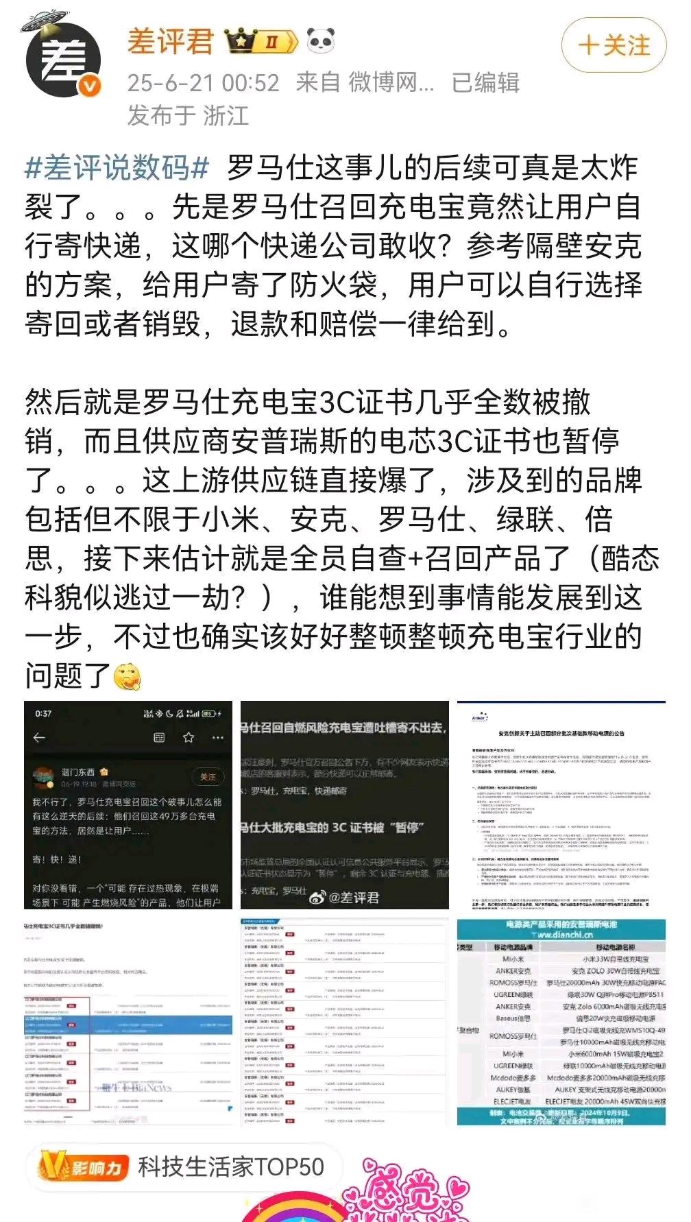 QQ图片20250626142948.jpg