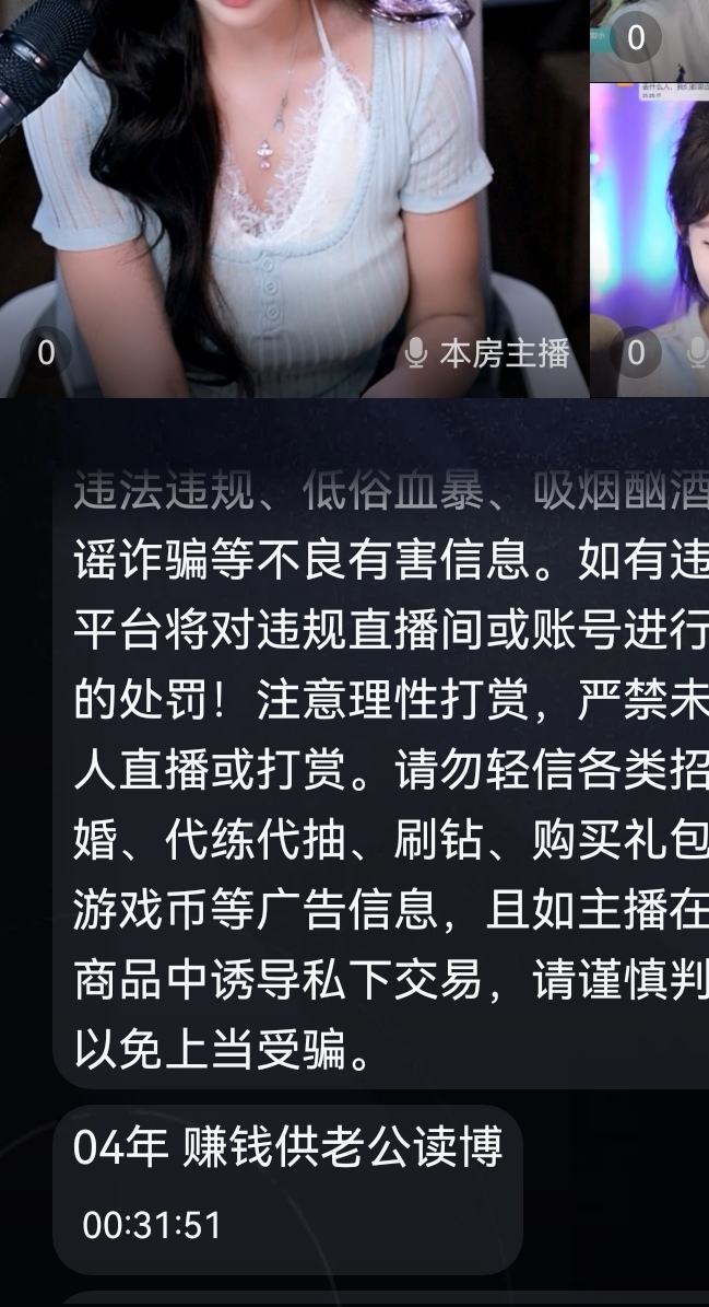 Screenshot_20250626_212526_tv.danmaku.bili_edit_49823290222604.jpg