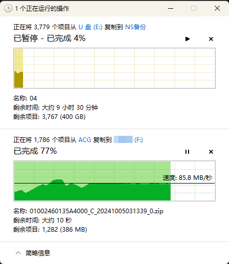 PixPin_2025-06-26_13-31-02.png