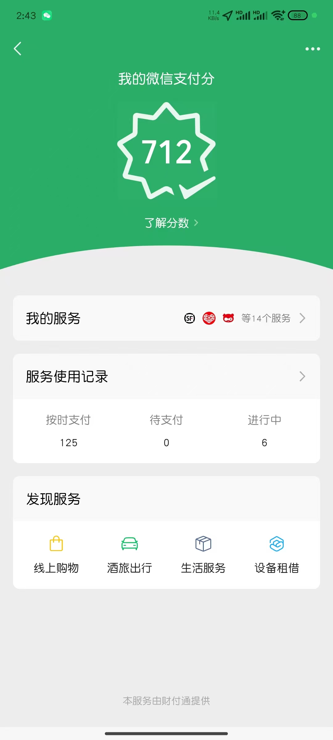 微信图片_2025-06-26_144719_589.jpg