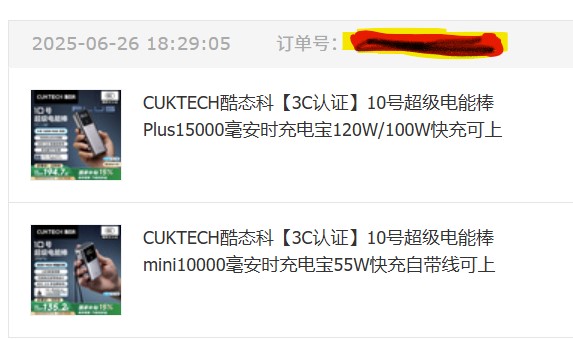 屏幕截图 2025-06-26 193906.jpg