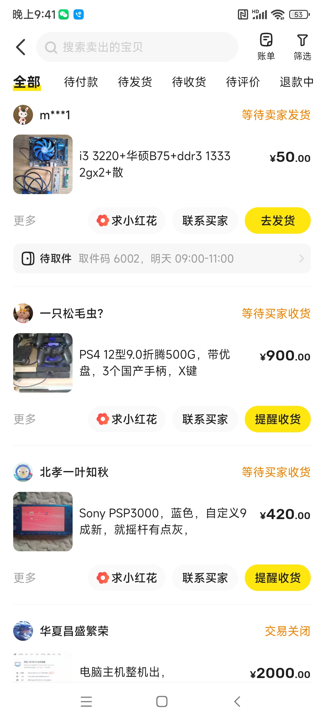 Screenshot_2025-06-26-21-41-05-780_com.taobao.idlefish.jpg
