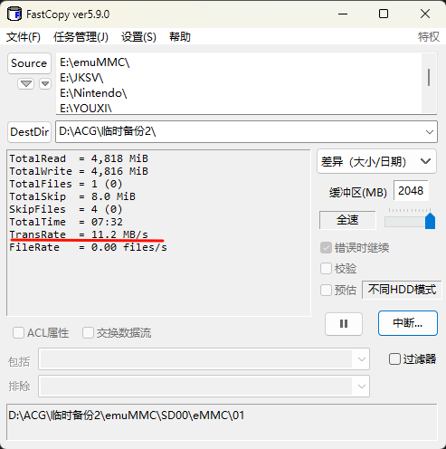 PixPin_2025-06-26_17-27-51.png