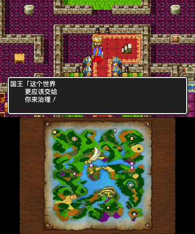DRAGON QUEST_26.06.25_14.41.52.795.png