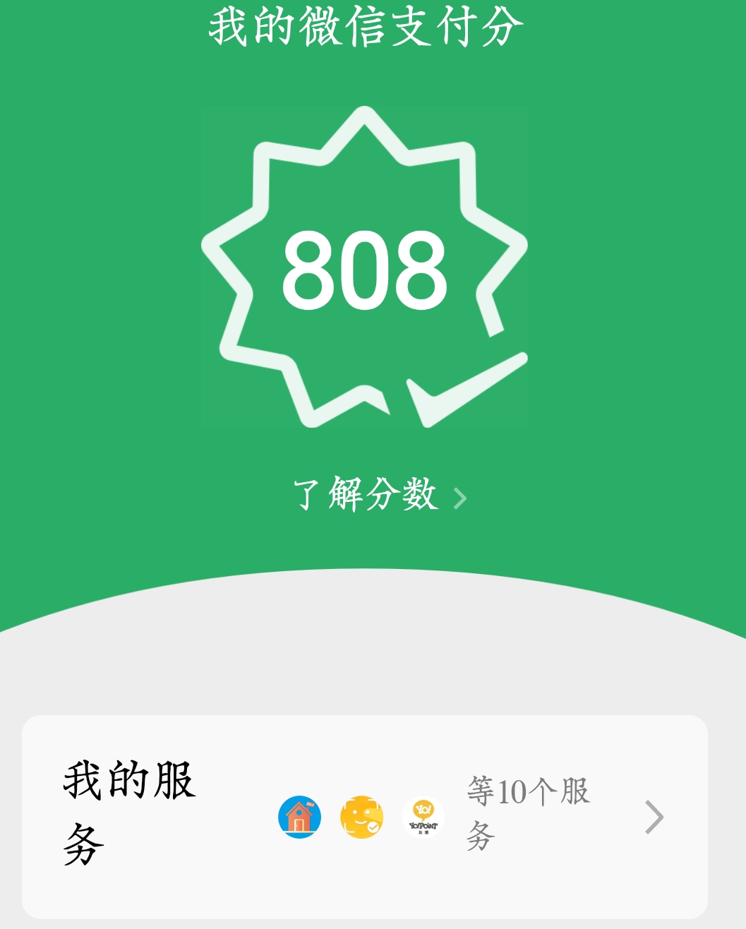1000082559.jpg