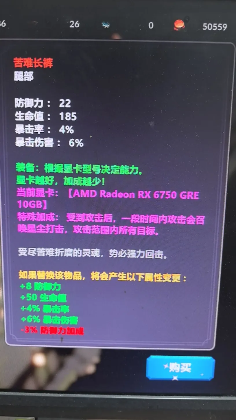 IMG_6255.png