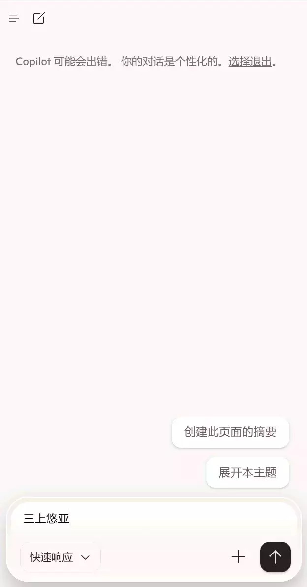clip0001.webp