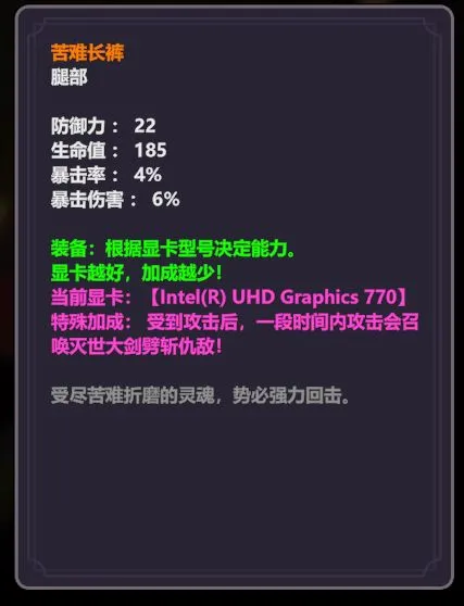IMG_6257.png