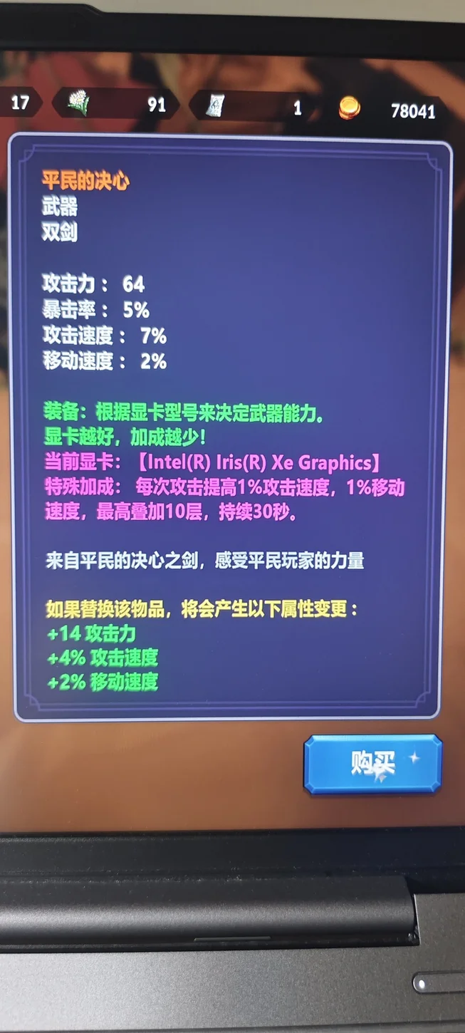 IMG_6259.png