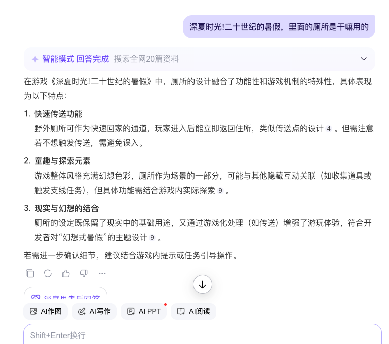 bd162377-1d4f-45f0-97b2-443d61fdc01e.png