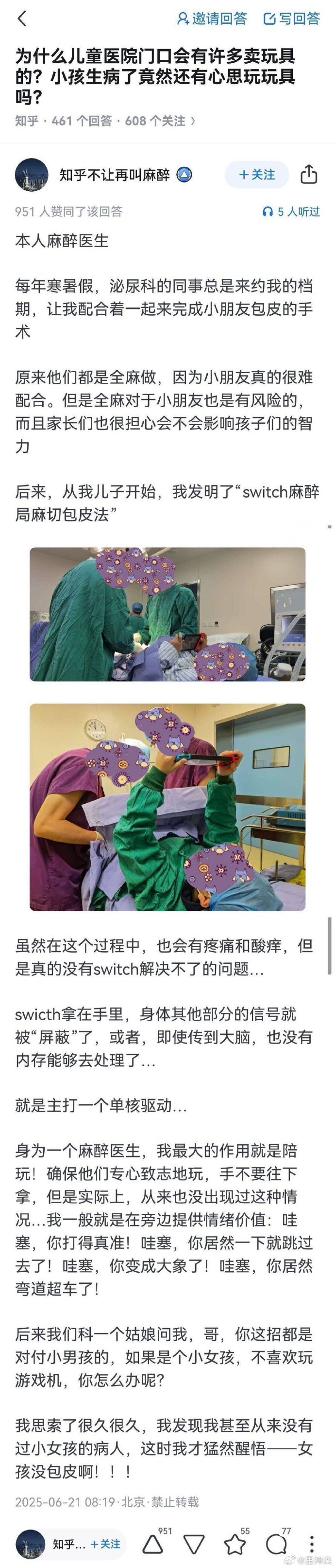 6dd57921gy1i2qu76c5nhj20u03w51dc.jpg