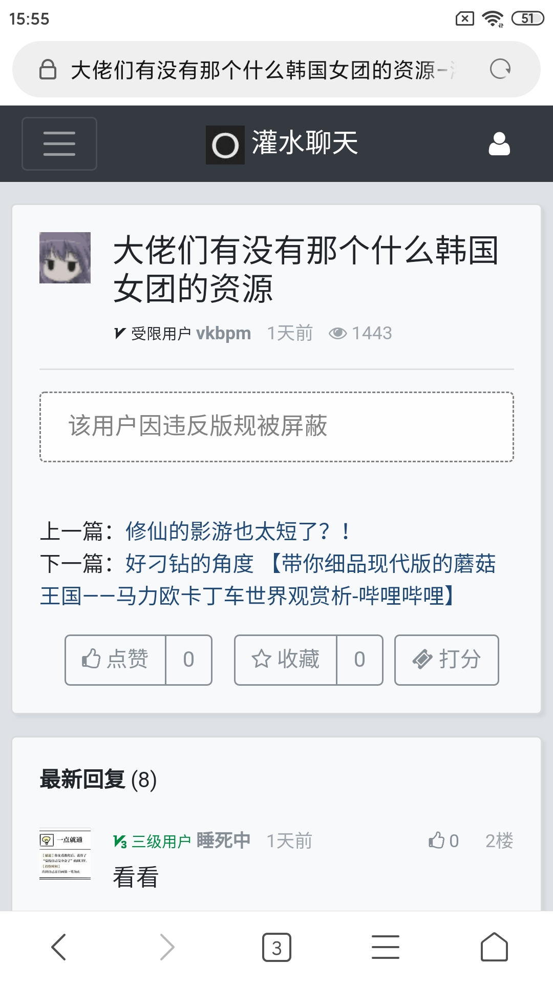Screenshot_2025-06-29-15-55-06-698_com.android.browser.jpg