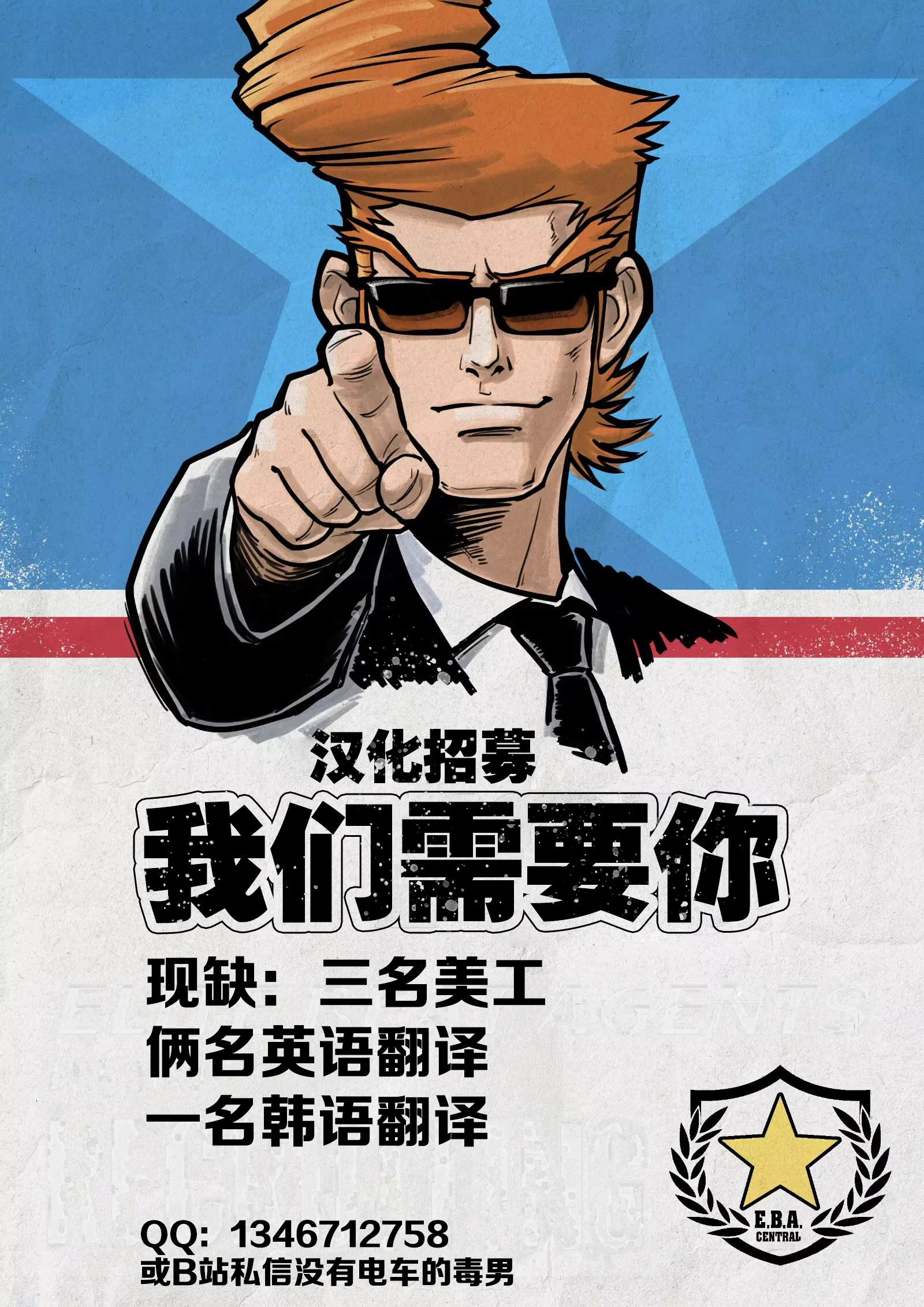 psc.png